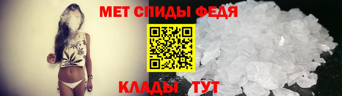 Amphetamine 98%  Вход с VPN  Амфетамин  Знаменск 