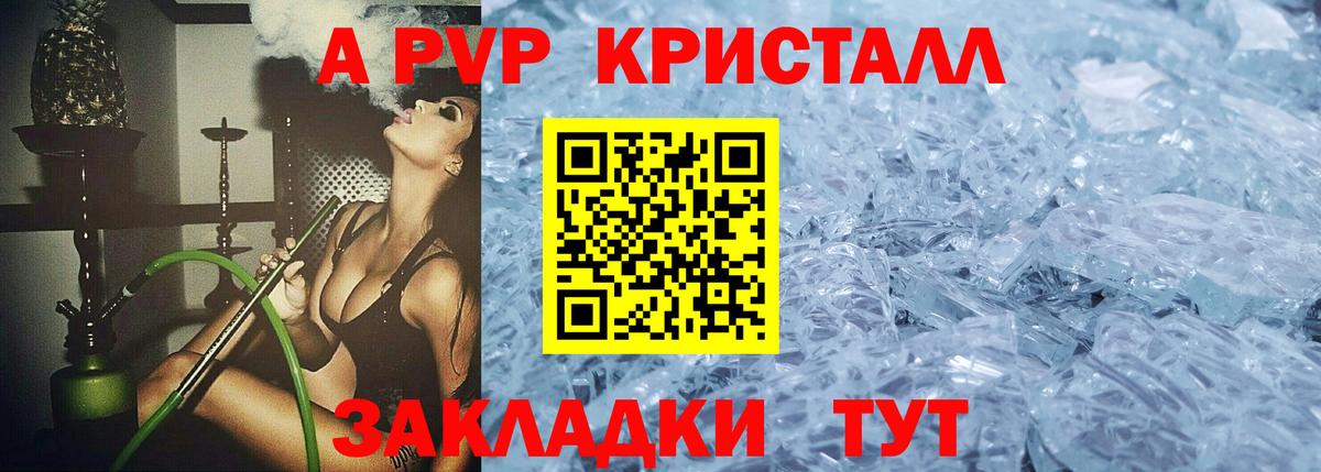 Alfa_PVP  Alpha PVP СК КРИС  Знаменск  Вход с VPN  Alpha-PVP СК  А ПВП СК КРИС 