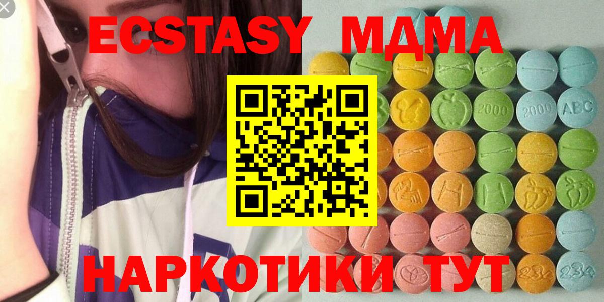 Каннабис  ГАШ  Знаменск  Вход с VPN  Мефедрон  Меф МЯУ МЯУ кристаллы  ГЕРОИН 