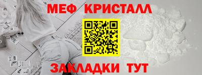 ALPHA PVP Беслан