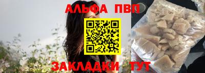 меф VHQ Бийск