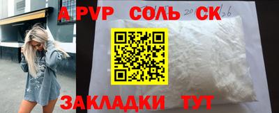 меф VHQ Бийск