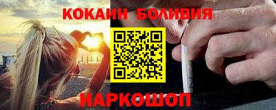меф VHQ Бийск
