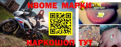 марки lsd Берёзовский