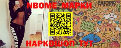 меф VHQ Бийск