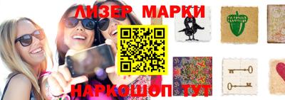 марки lsd Берёзовский