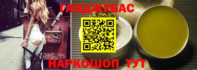 меф VHQ Бийск