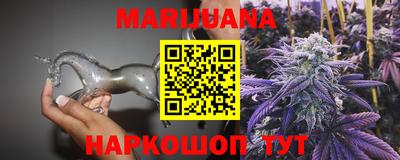 меф VHQ Бийск