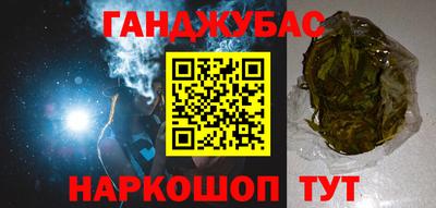 ALPHA PVP Беслан