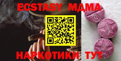 меф VHQ Бийск