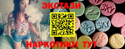 меф VHQ Бийск