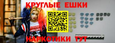 ALPHA PVP Беслан