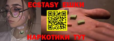 марки lsd Берёзовский