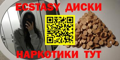 ALPHA PVP Беслан