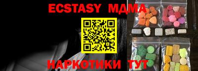 ALPHA PVP Беслан