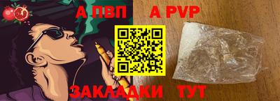 марки lsd Берёзовский