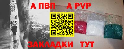 меф VHQ Бийск
