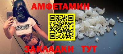 ALPHA PVP Беслан