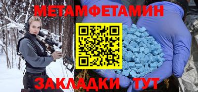 меф VHQ Бийск