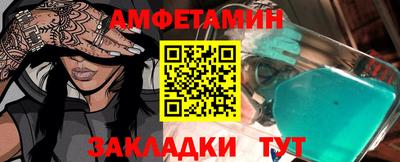 ALPHA PVP Беслан