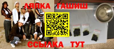 ALPHA PVP Беслан