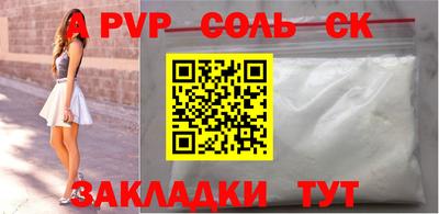 меф VHQ Бийск