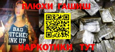 меф VHQ Бийск