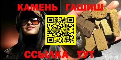 меф VHQ Бийск