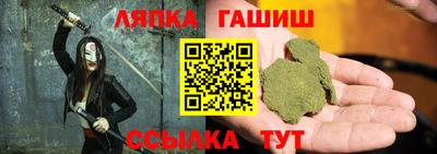 ALPHA PVP Беслан
