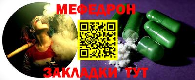 ALPHA PVP Беслан