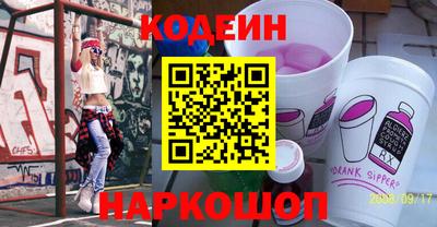 ALPHA PVP Беслан