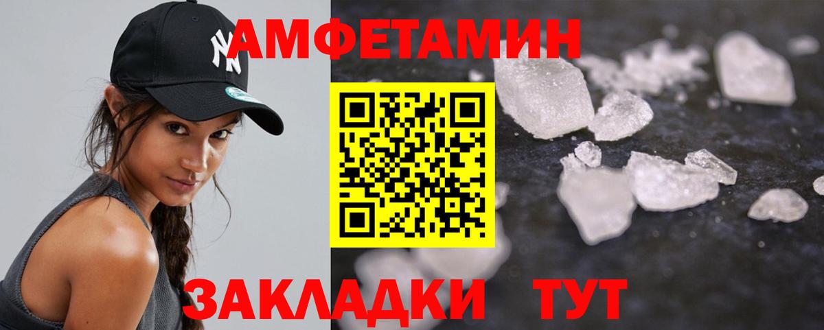 Знаменск  Метамфетамин  Вход с VPN  Первитин Декстрометамфетамин 99.9% 