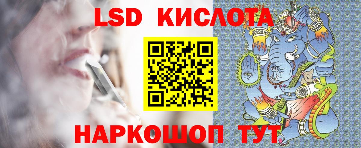 Знаменск  Наркотические марки 1,8мг  Наркотические марки 1,8мг  Вход с VPN 