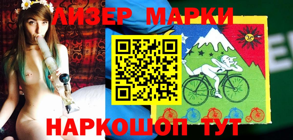 Alpha-PVP Знаменск