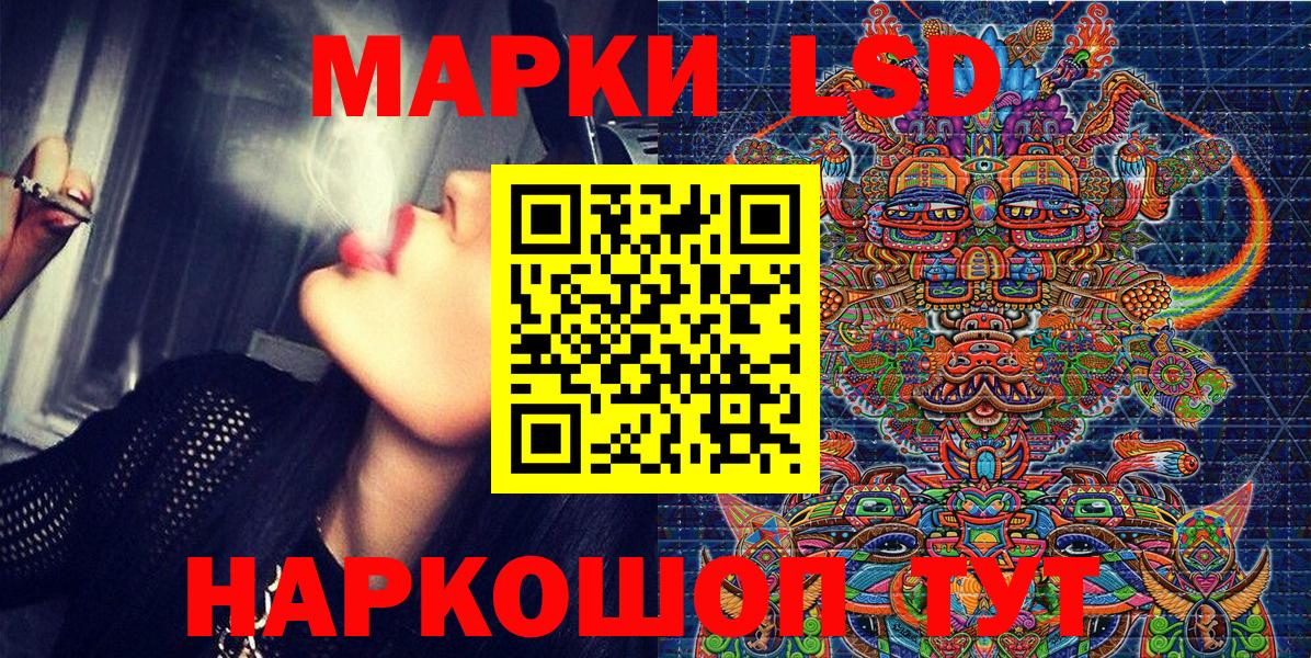 Марки 25I-NBOMe 1,8мг Знаменск
