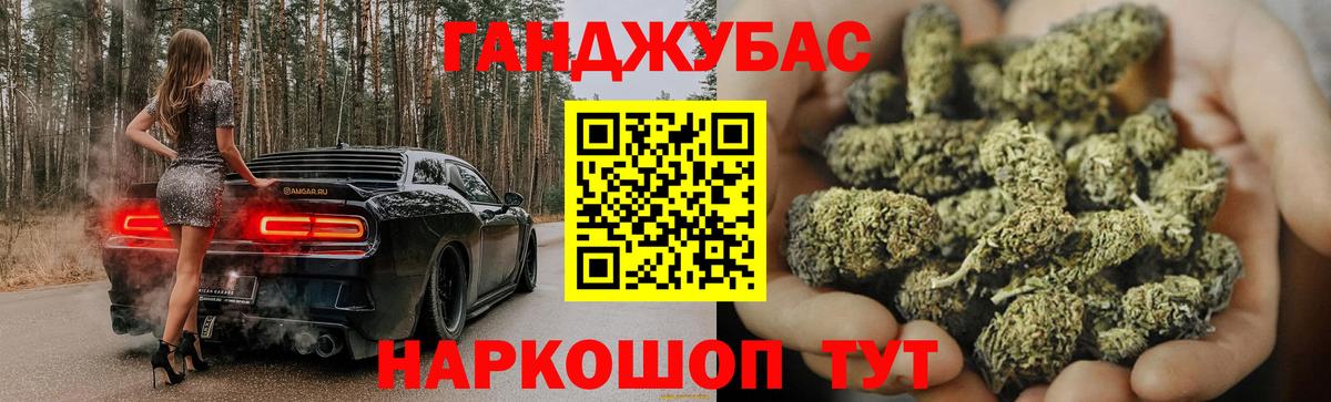 Марихуана Bruce Banner  Канабис тримм  Знаменск  Вход с VPN 